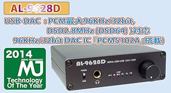 Amulech ヘッドフォンアンプ USB-DAC AL-9628D Amazon.co.jp: Amulech ヘッドホンアンプ・DAC AL-9628D : 家電